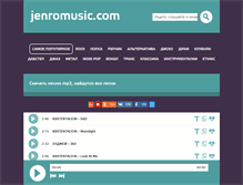 Tablet Screenshot of jenromusic.com